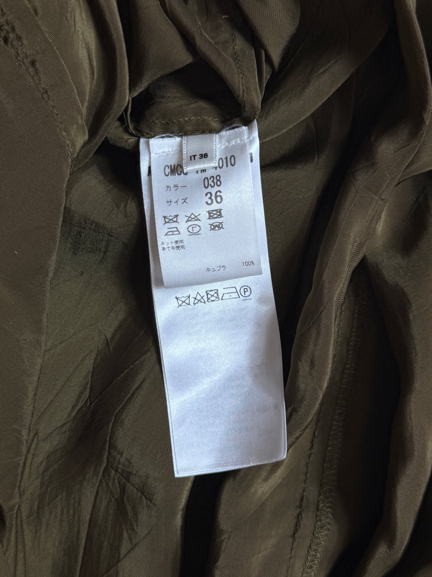 McQ Alexender McQueen Lightweight Khaki Overcoat