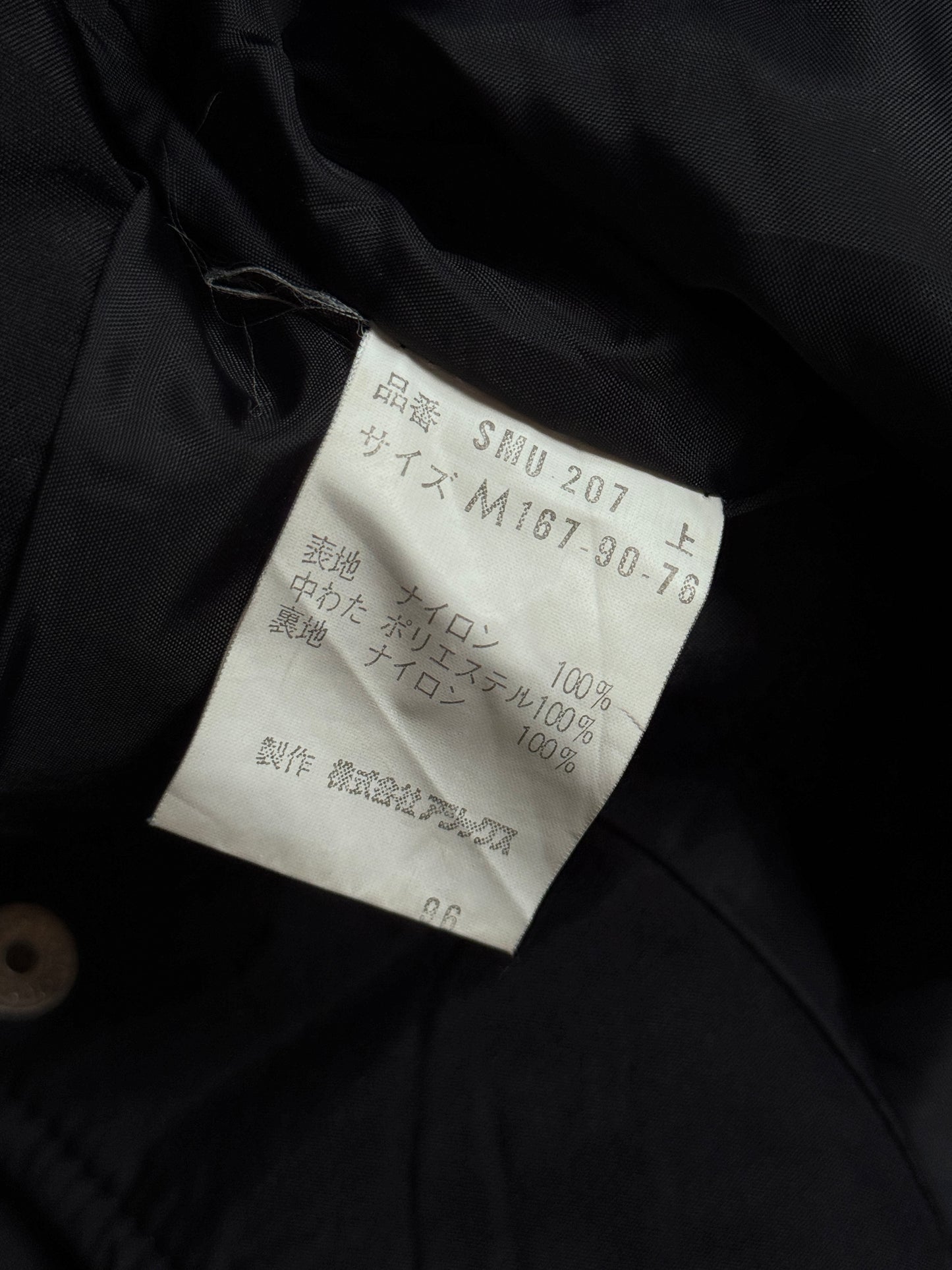 1980's Moncler Diamond Down Quilt Tapestry Ski Jacket