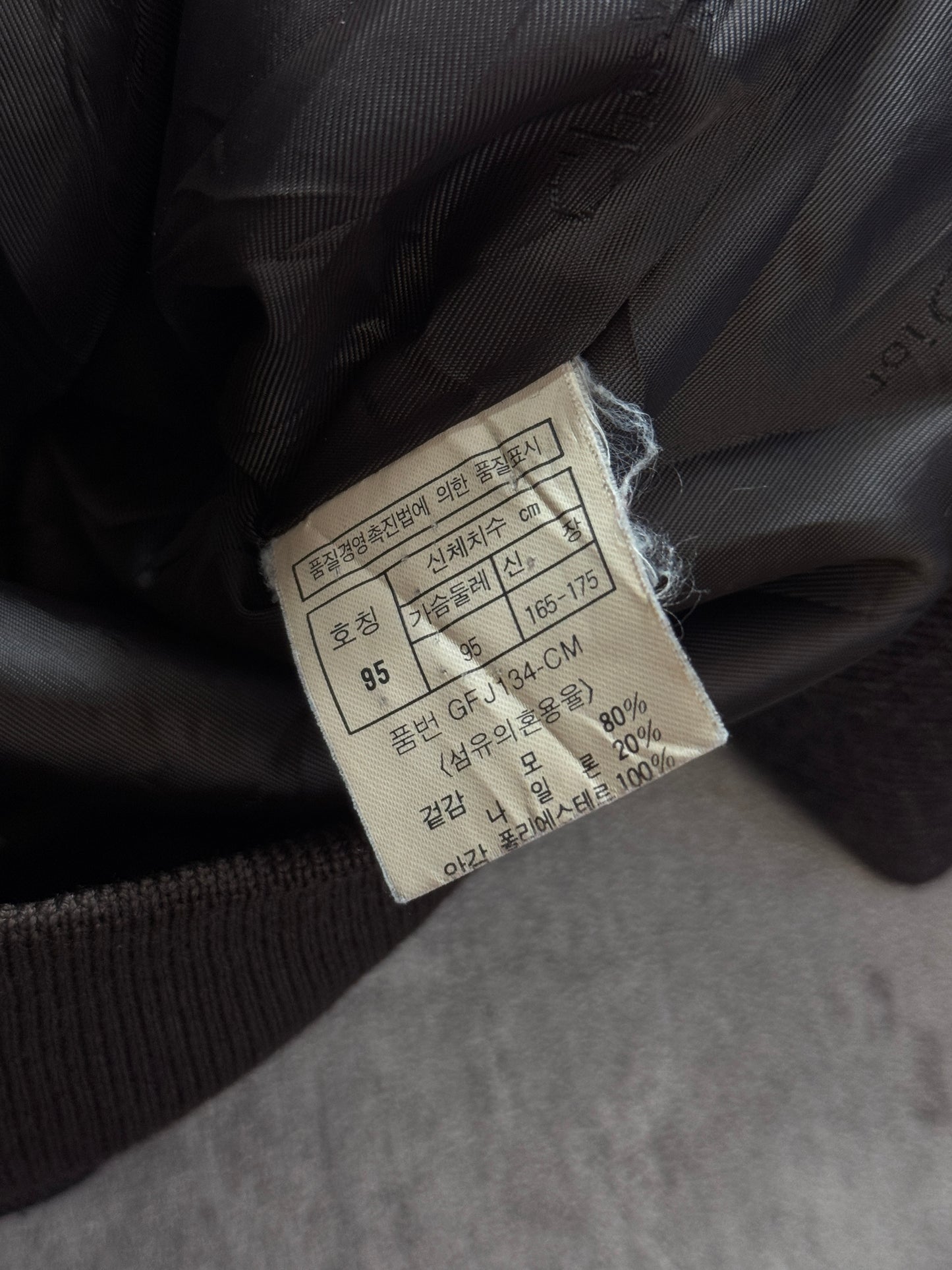 Christian Dior Brown Wool Embroidered Harington Jacket