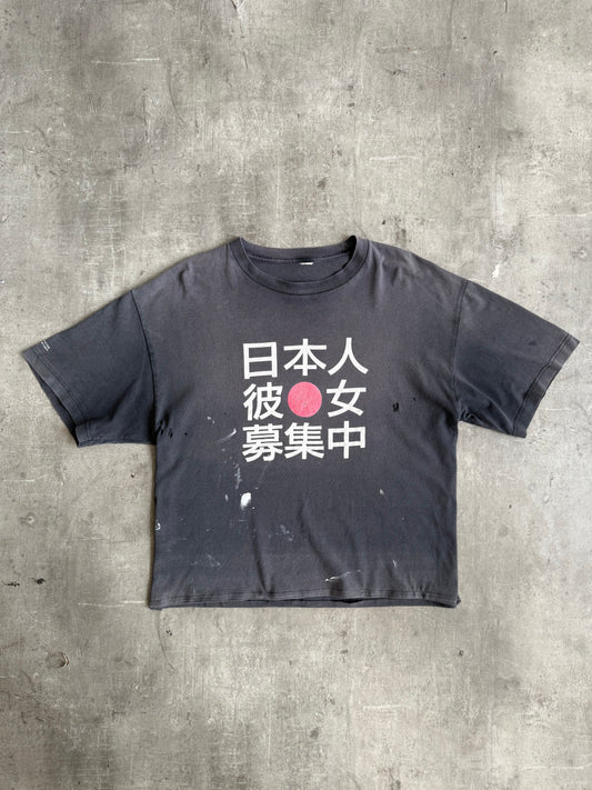 2000's 'Searching For Japanese Girlfriend' Distressed Tourist Tee