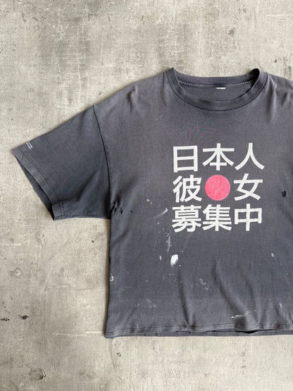 2000's 'Searching For Japanese Girlfriend' Distressed Tourist Tee