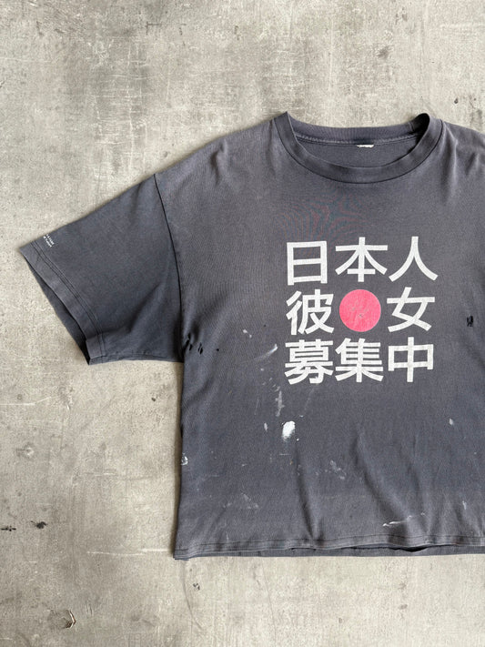 2000's 'Searching For Japanese Girlfriend' Distressed Tourist Tee