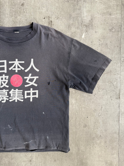 2000's 'Searching For Japanese Girlfriend' Distressed Tourist Tee