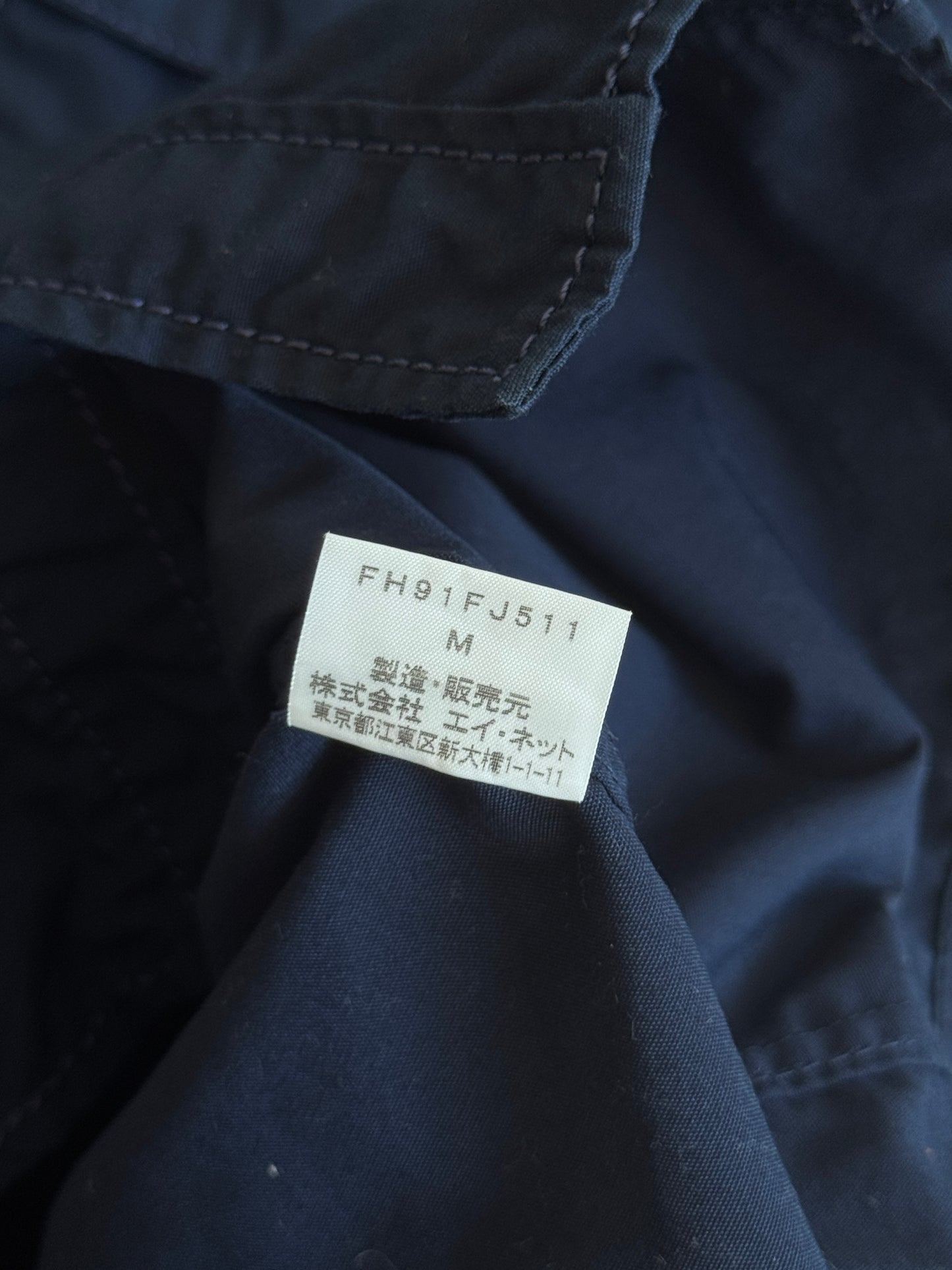 S/S 1999 Issey Miyake Final Home SS Navy Tech Shirt