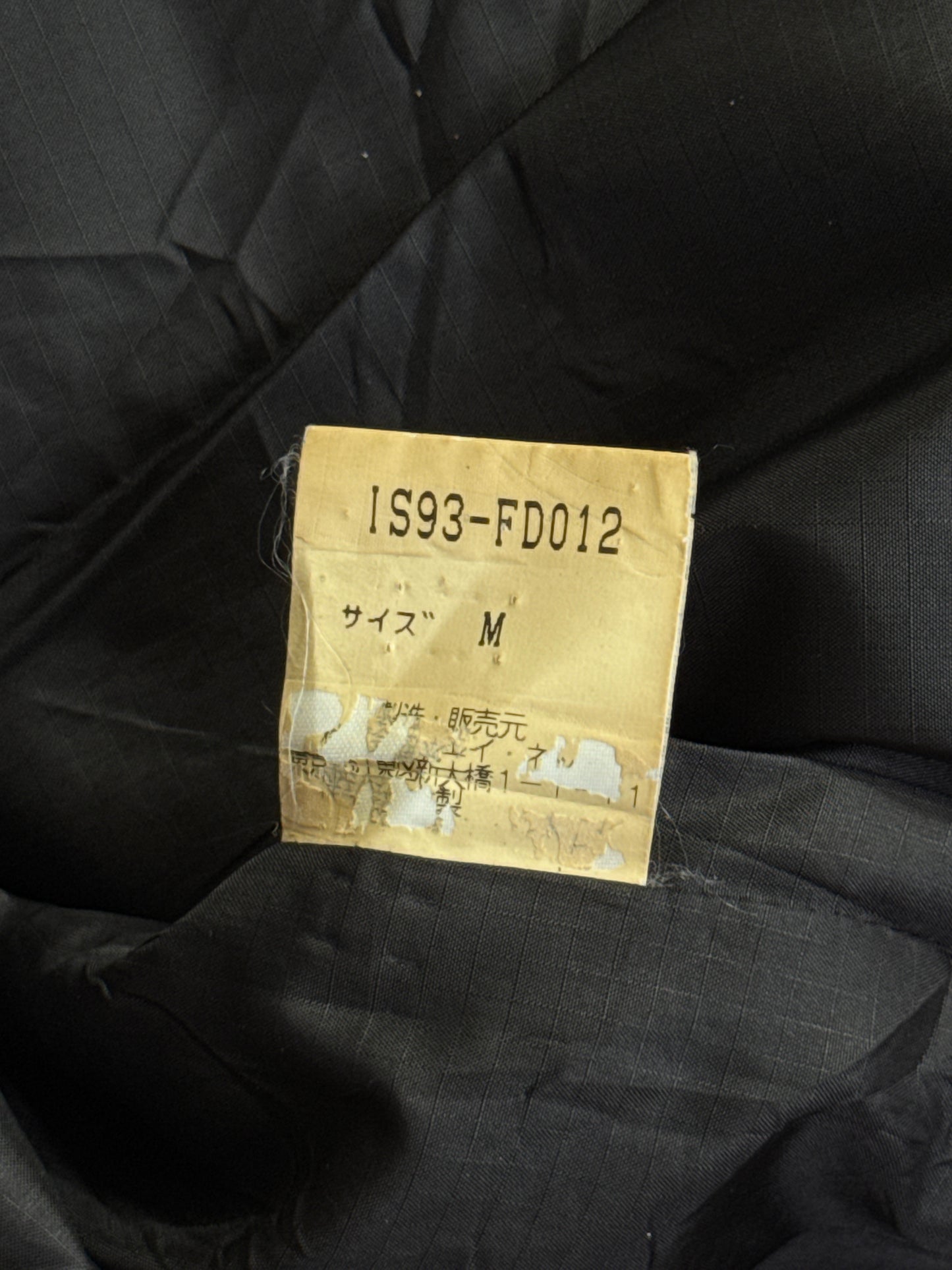 Issey Miyake Sunao Kuwahara Black Nylon Full Zip Lightweight Jacket