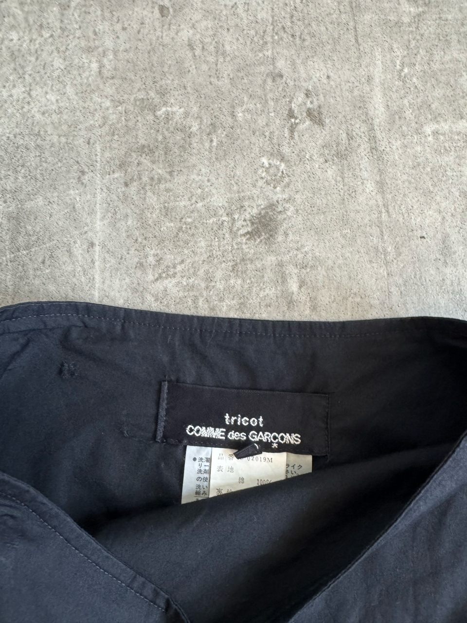 A/D 2019 Comme Des Garçons Tricot Black Cotton Midi Skirt