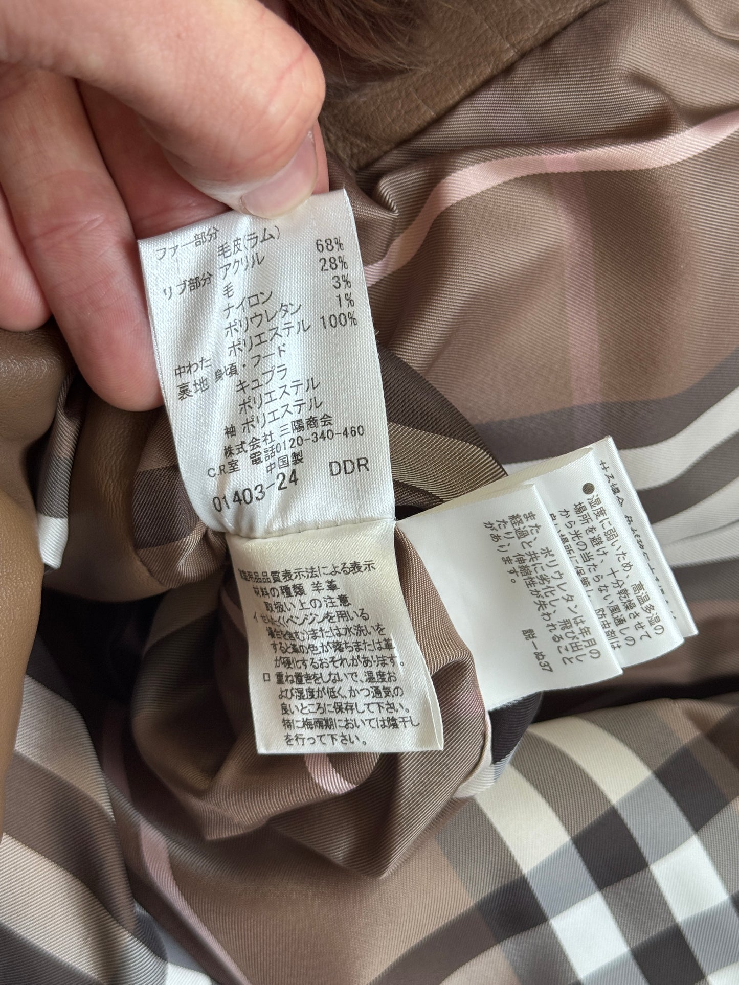 Burberry Mongolian Lambs Fur Trim Leather Quilted Parka