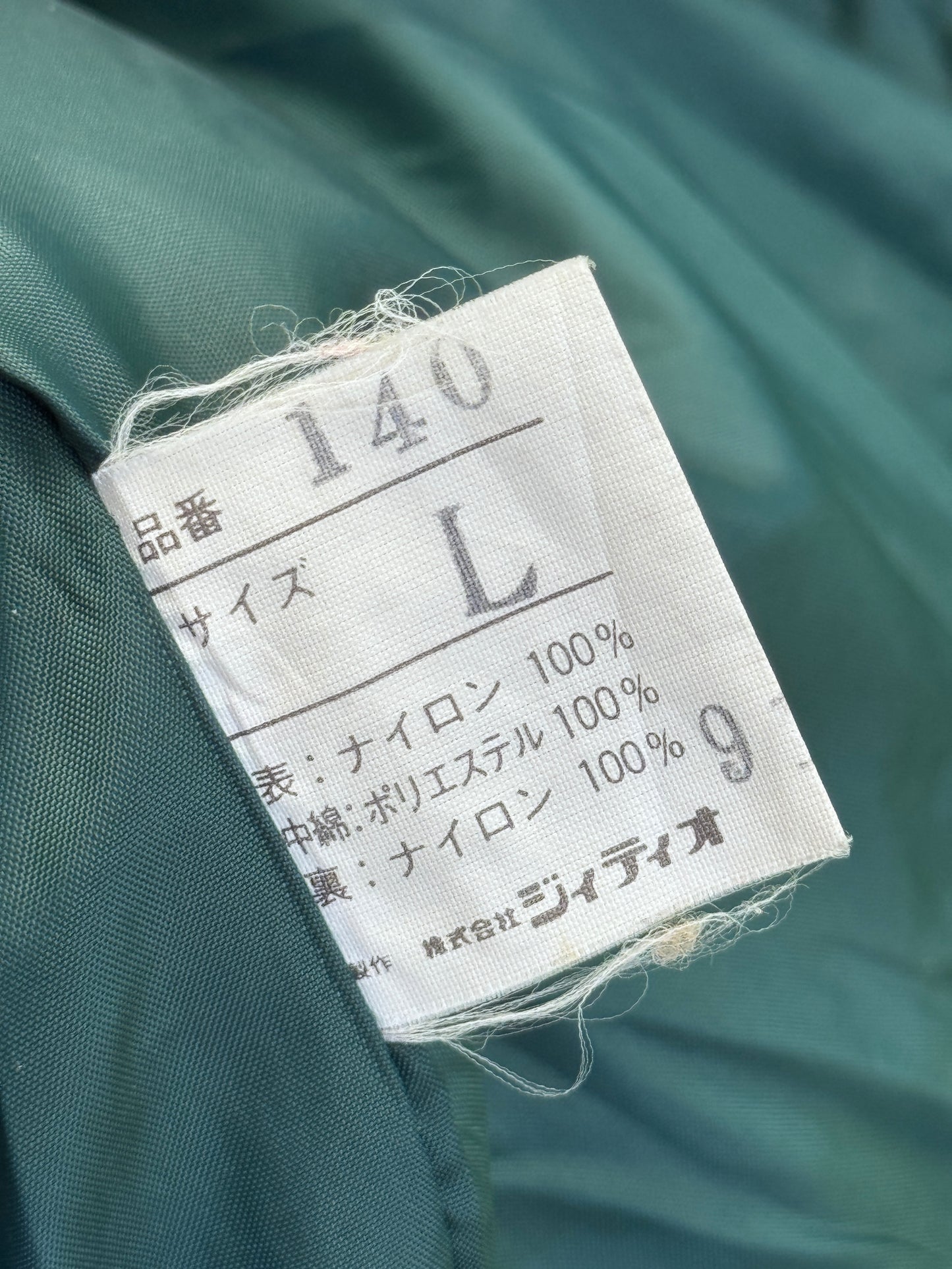 1970s Moncler Two Tone Ski Jacket