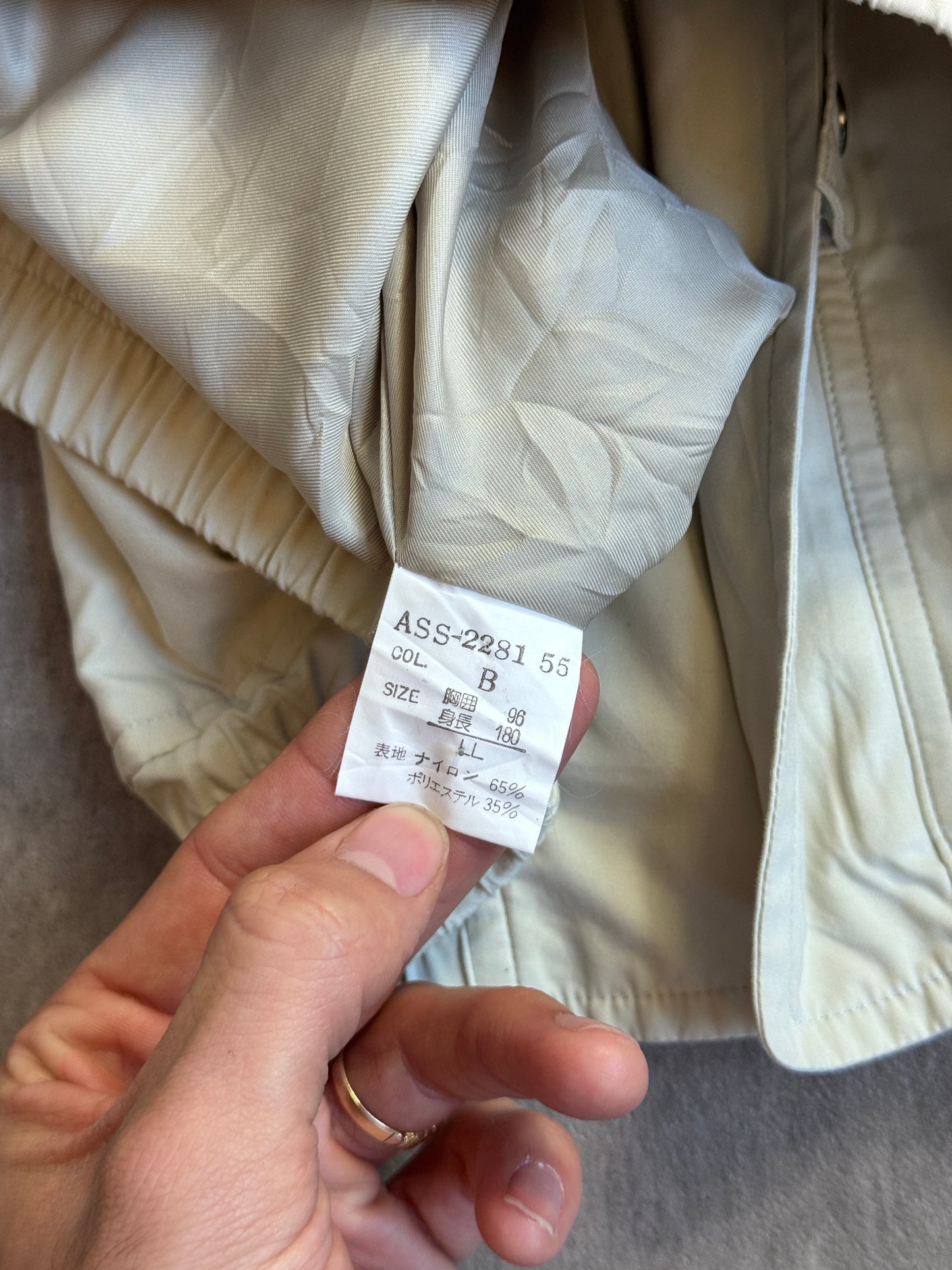 Christian Dior Lightweight Cream Full Zip Blouson