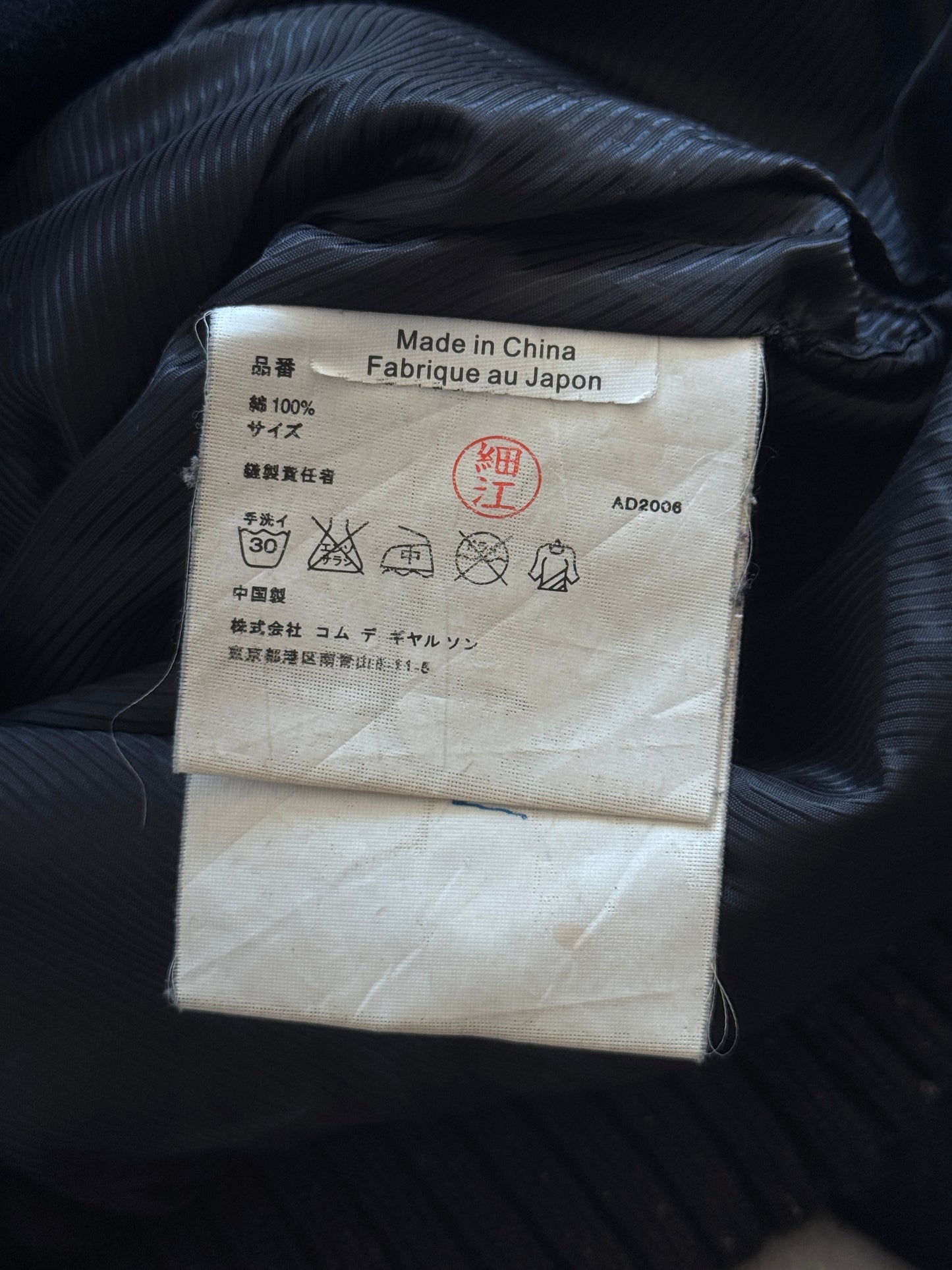 1998 Comme Des Garcons Evergreen Wool Patch Pocket Jacket