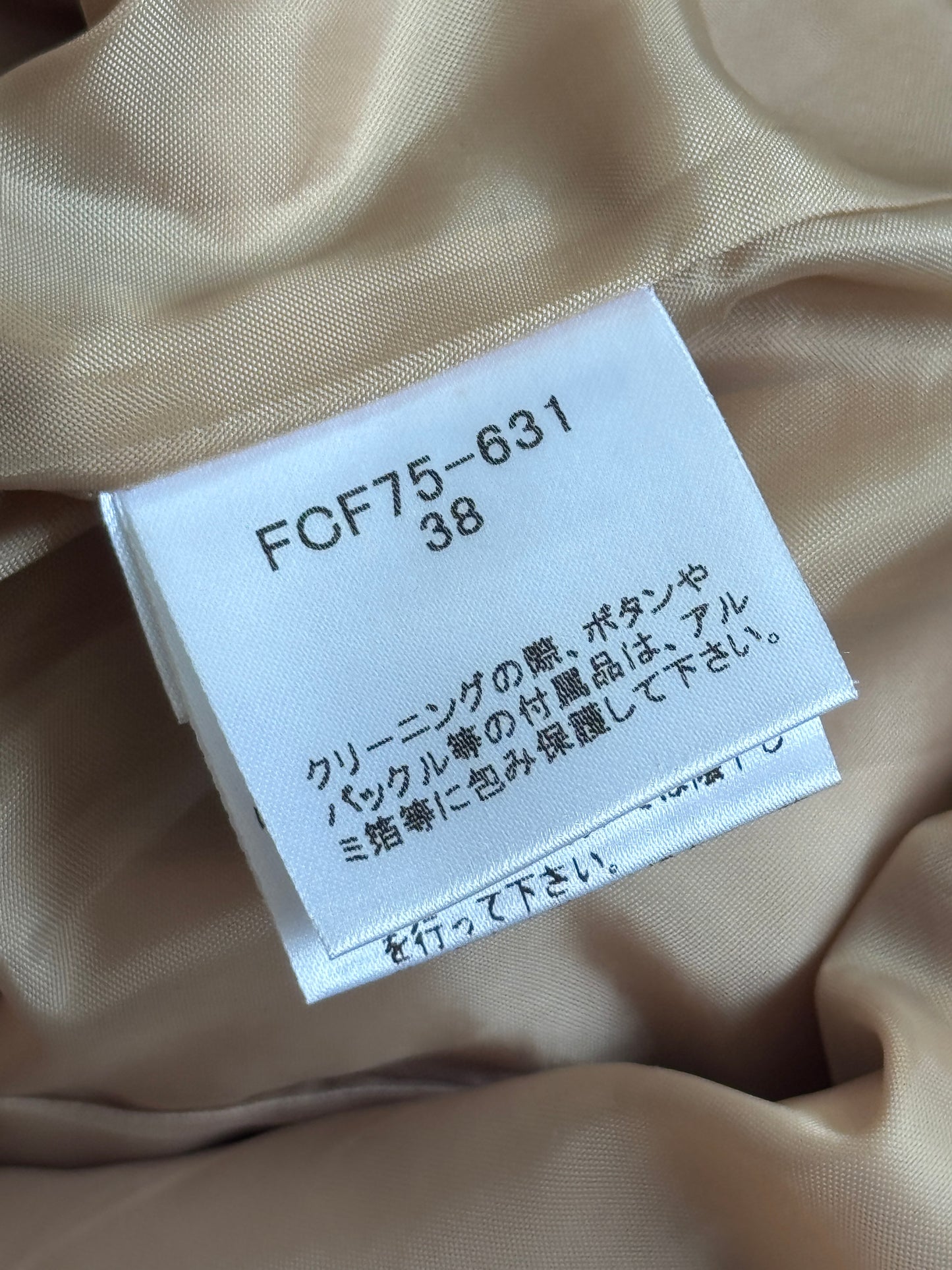 Burberry Blue Label Beige Sheepskin Single Riders Jacket